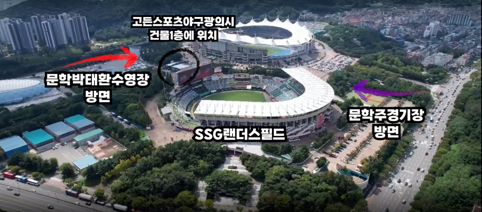 고든스포츠야구광의시 이미지