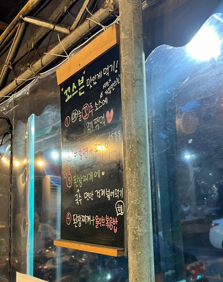 꼬스븐 이미지