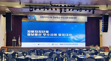 아름다운정보통신 이미지