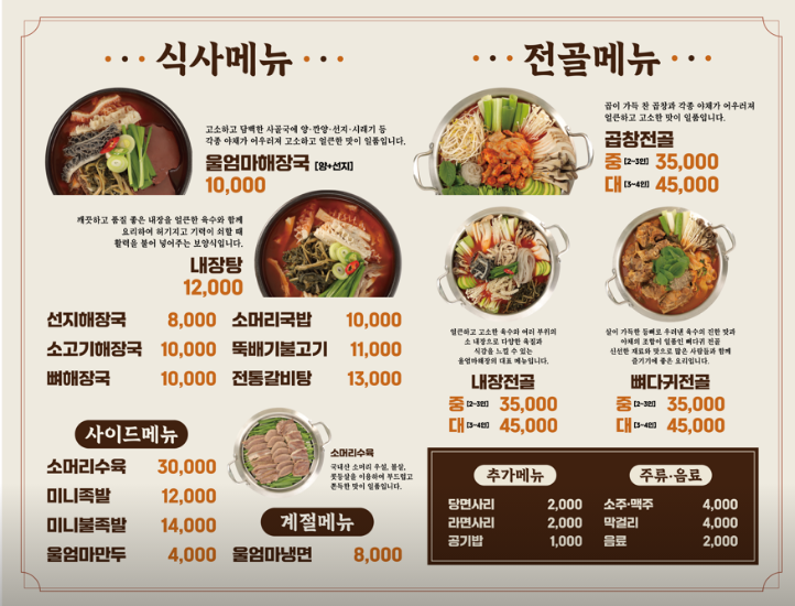 엄마마음점심한끼 이미지