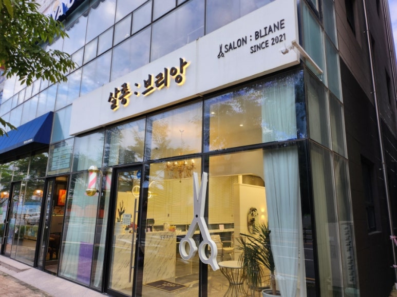 살롱브리앙 이미지