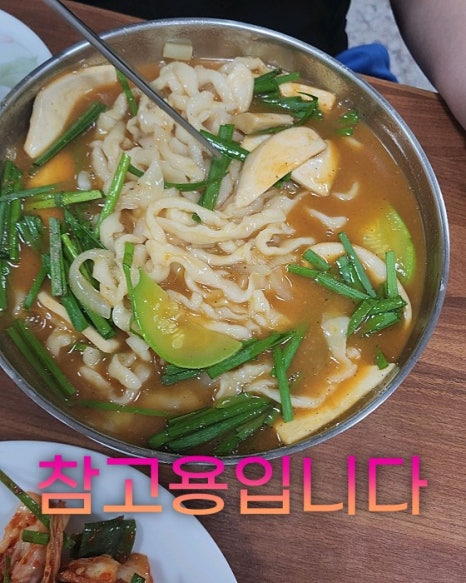 한양칼국수 이미지