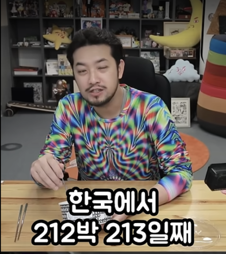 티엔티엔 이미지
