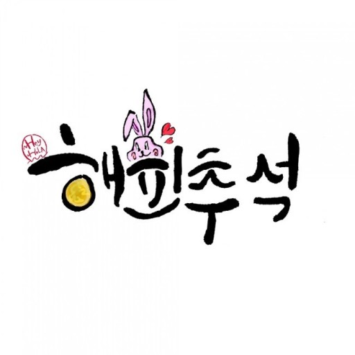 퀸타투 이미지