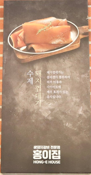 홍이축산 이미지