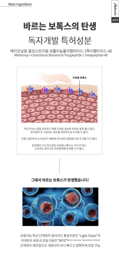 토탈구조 이미지
