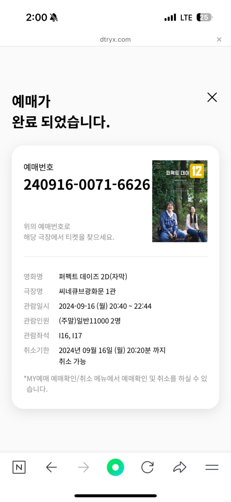 소소데이즈 이미지