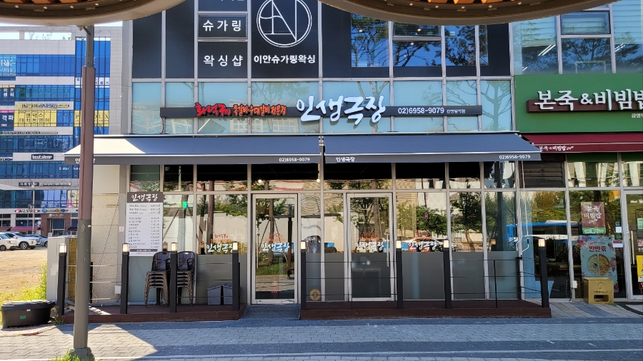 화덕쪽갈비 이미지
