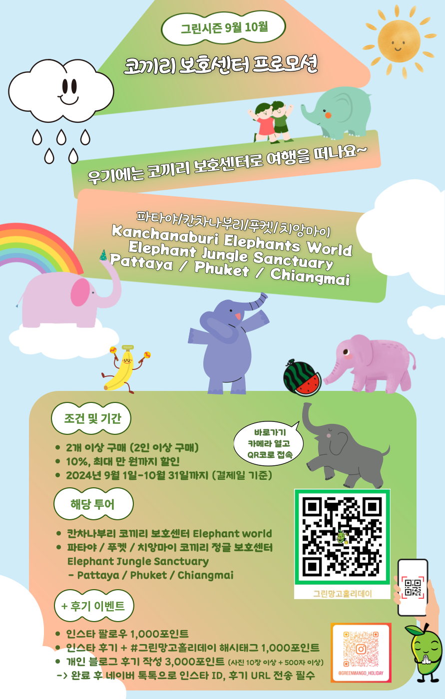 스피드카센타 이미지