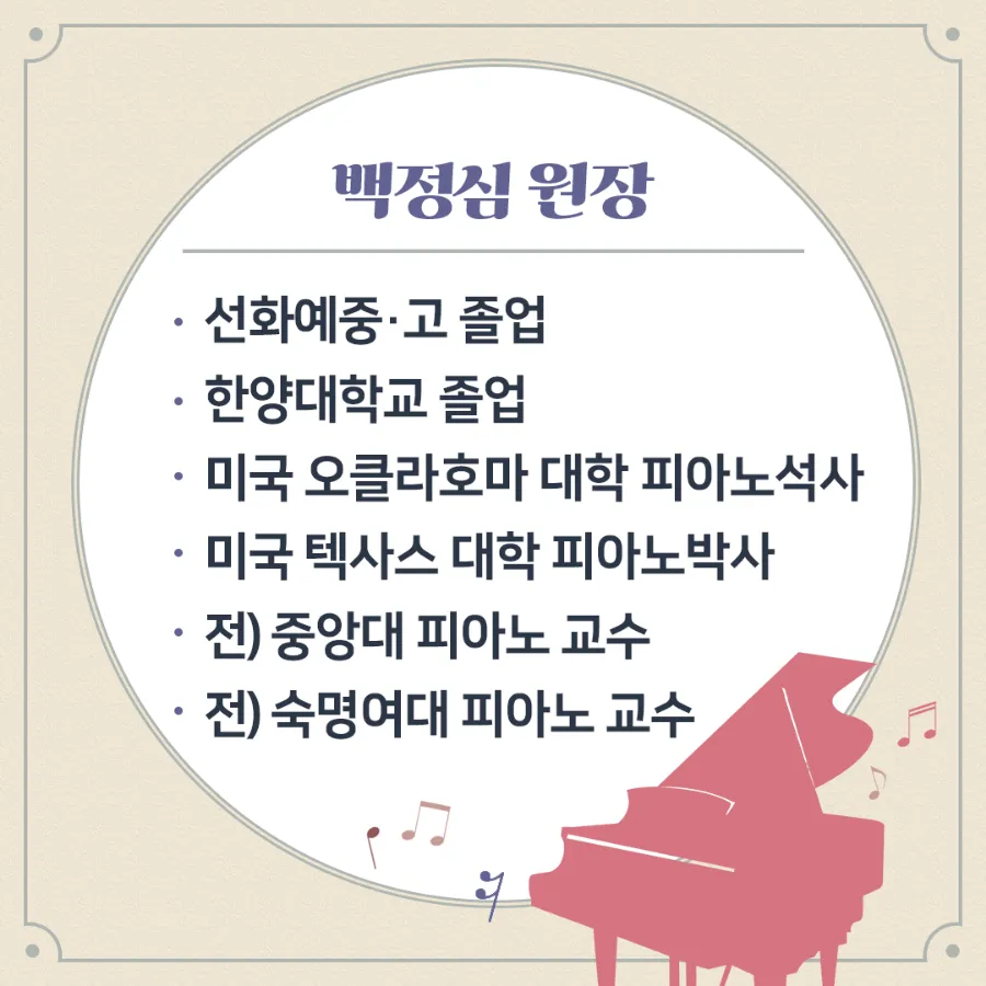 보기드문음악학원 이미지
