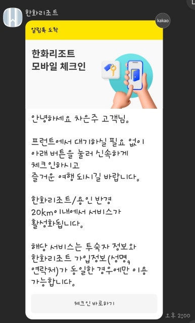 아리랑도원 이미지