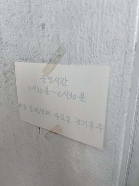 을동이네사진관 이미지