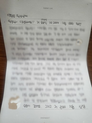 바디업의원 이미지
