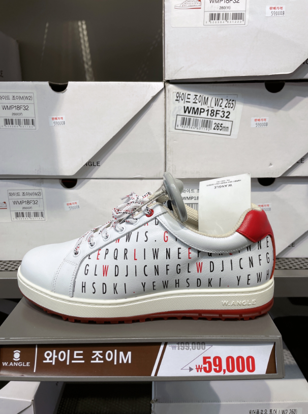 팩토리아울렛 이미지