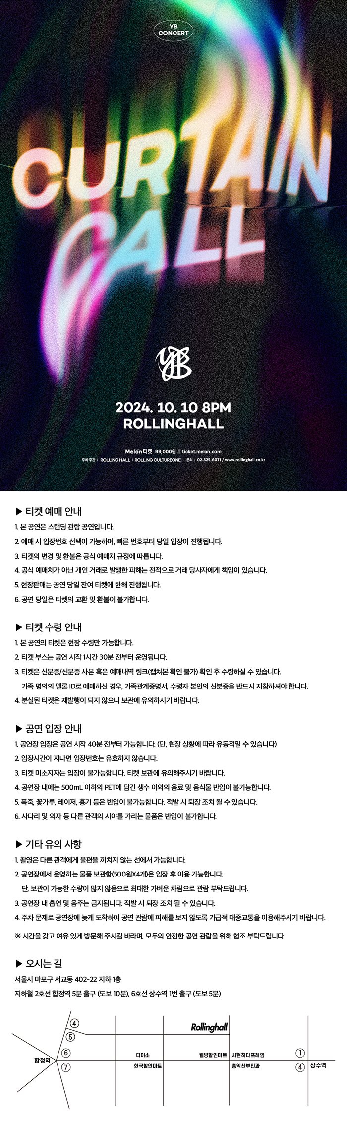 (주) 컬쳐원 이미지