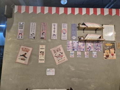 지후네뽑기방 이미지