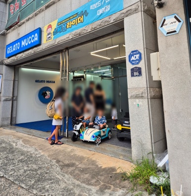 부산시민공원전동차 이미지