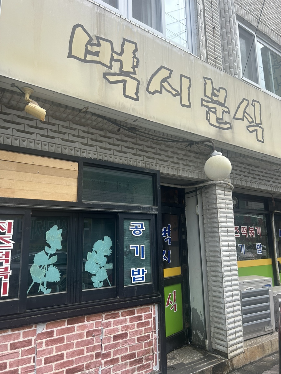 벅시 이미지