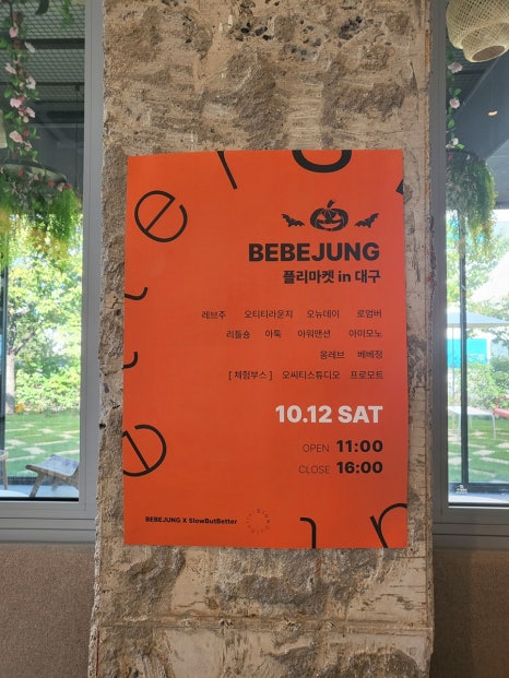 카페벗티 이미지