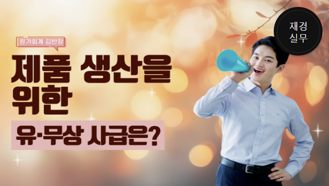 조세통람사 이미지