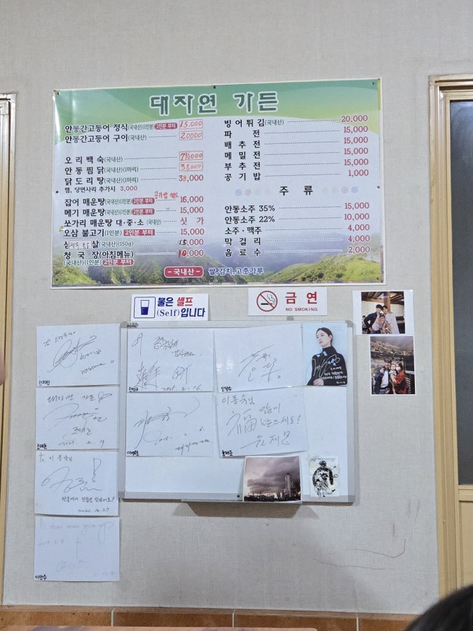 대자연가든 이미지