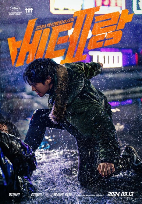 CGV김포 3관 이미지