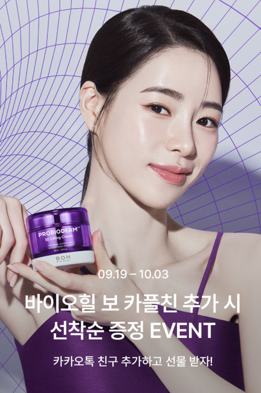 카플 이미지