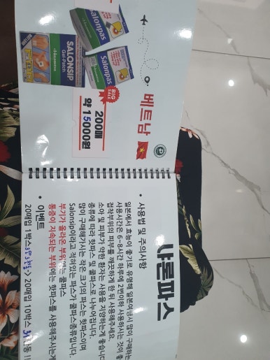 미성약국 이미지