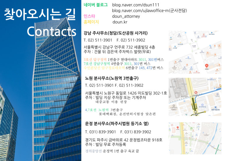 투썸플레이스파주롯데 이미지