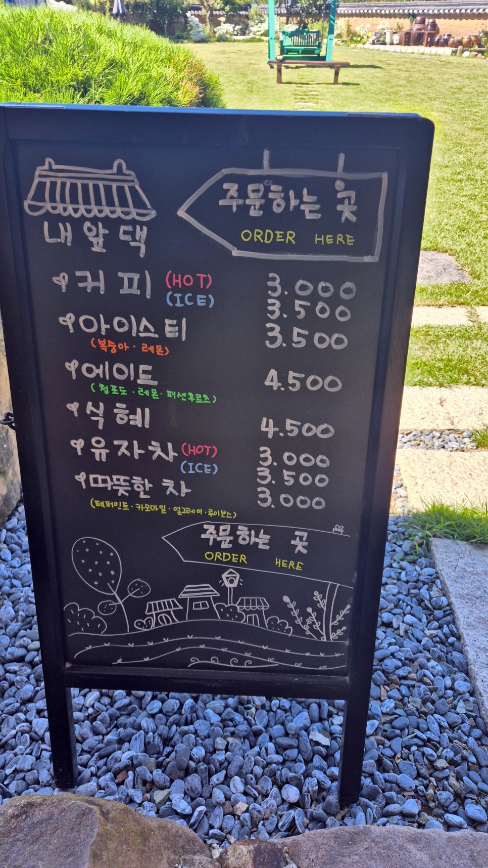 내앞댁 이미지