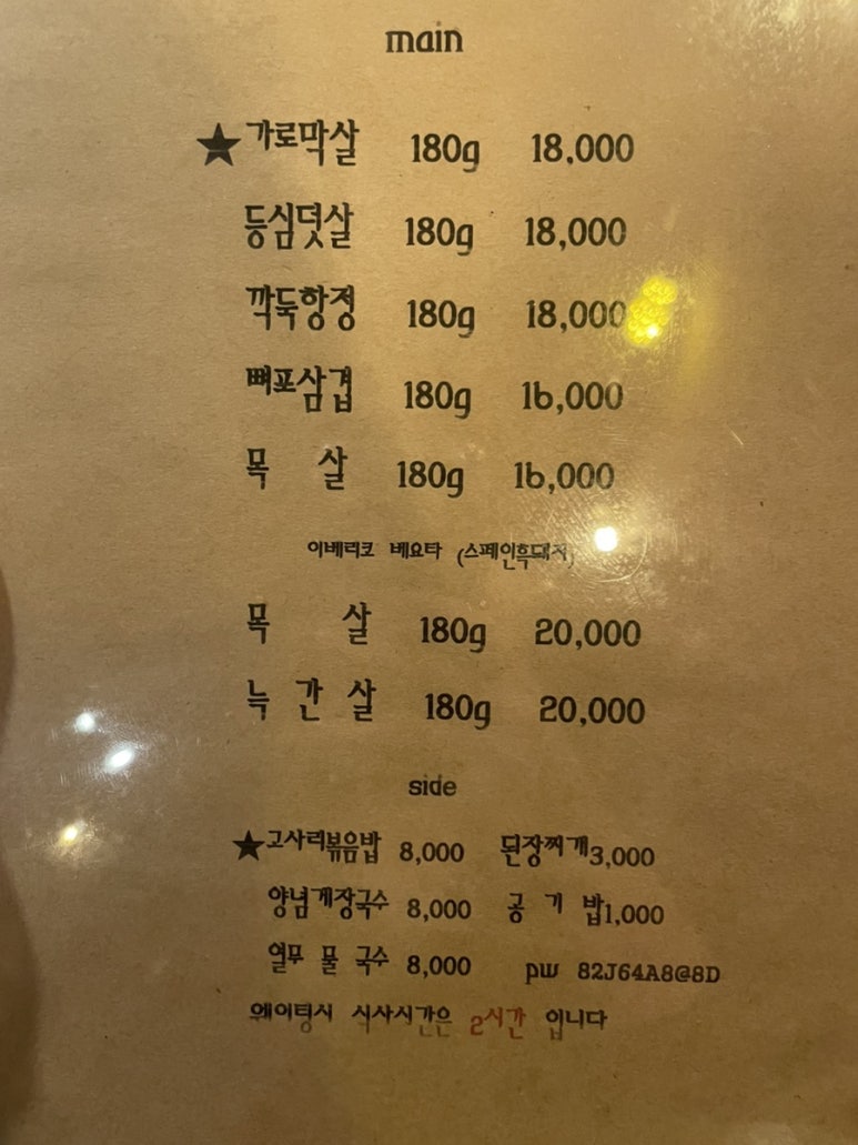신길사 이미지