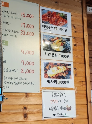성희네집 이미지