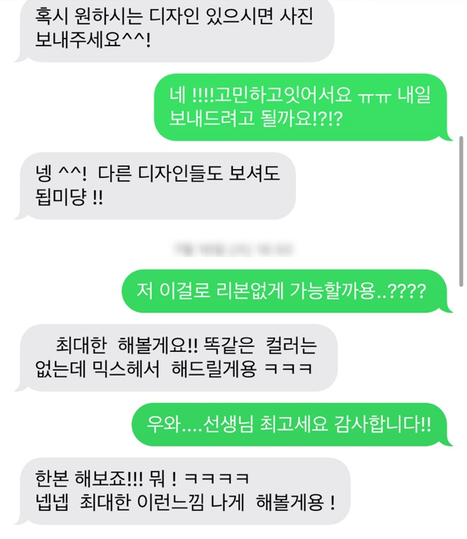 아인네일 이미지