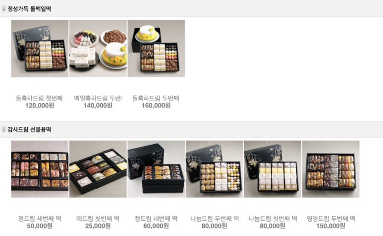 더백설기부평 이미지