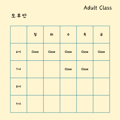 블랑음악교습소 이미지