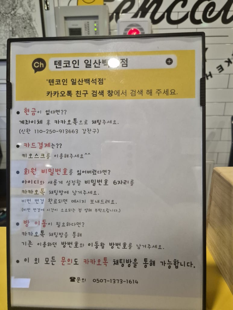 별노래뮤비방 이미지