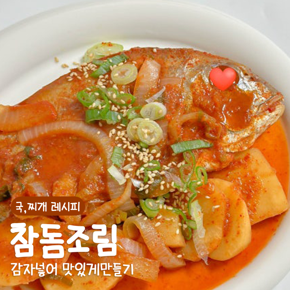 아름수산 이미지
