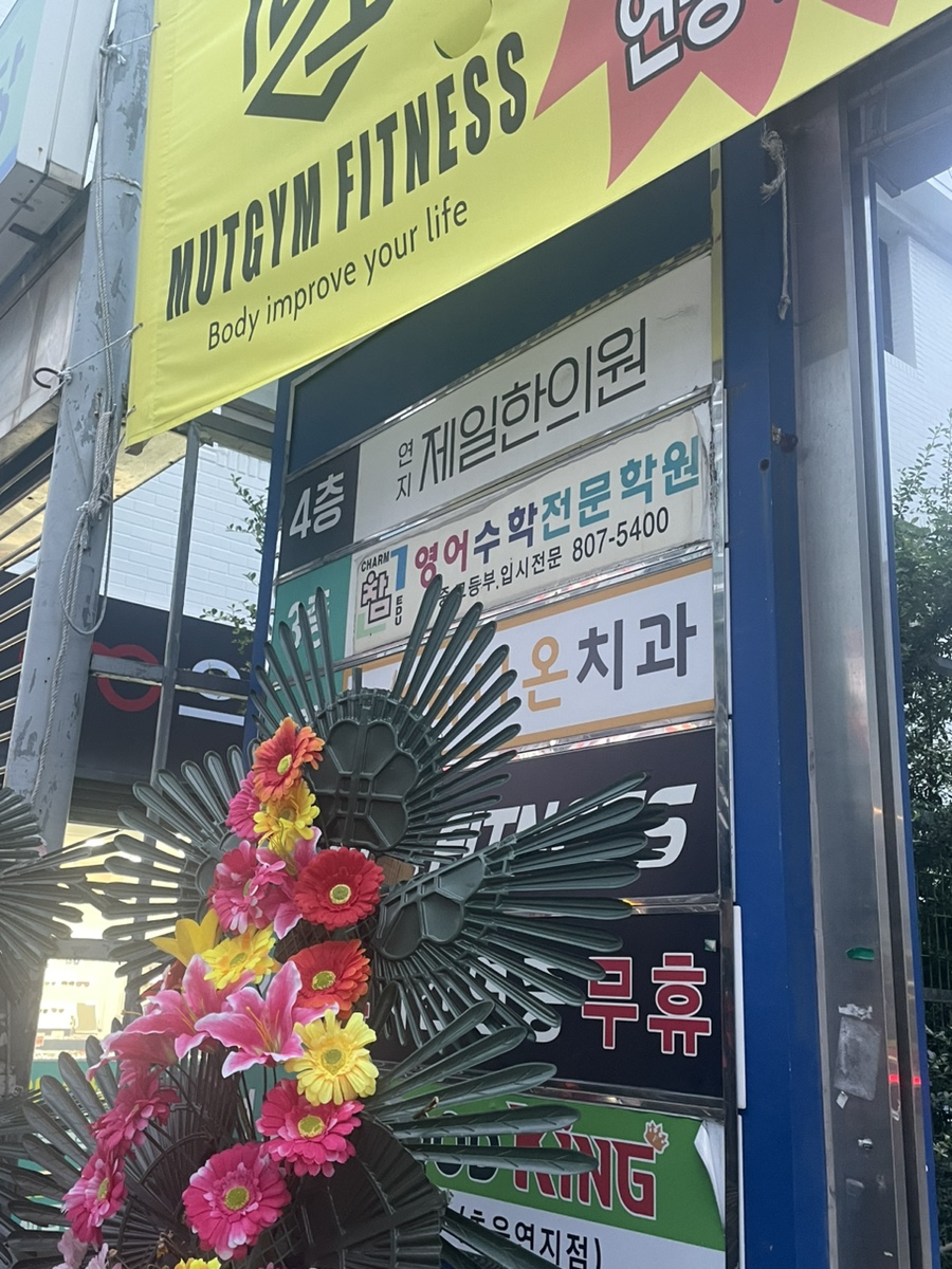 세동푸드 이미지