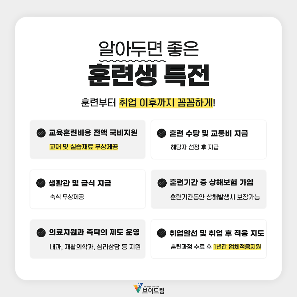 지승엔지니어링 이미지