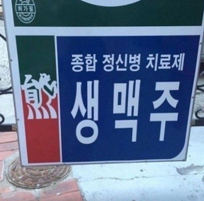 능라도가든 이미지