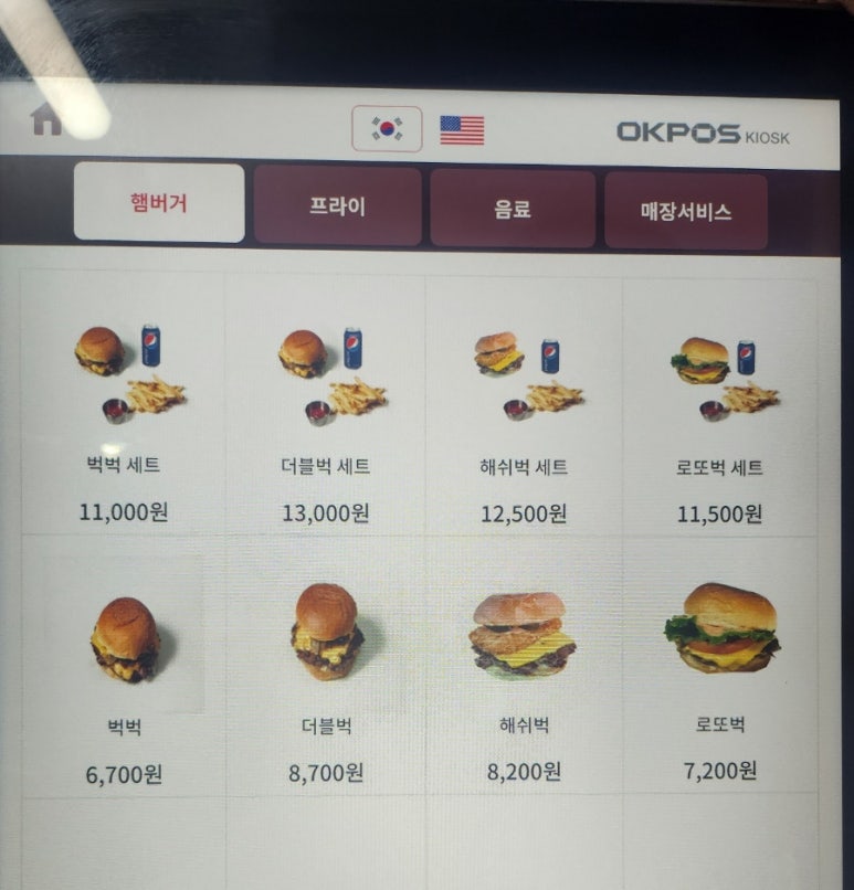 벅벅 이미지