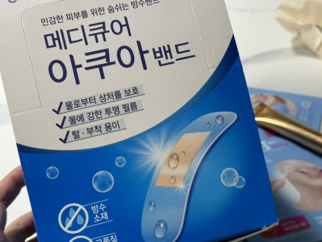 리뉴메디뷰티 이미지