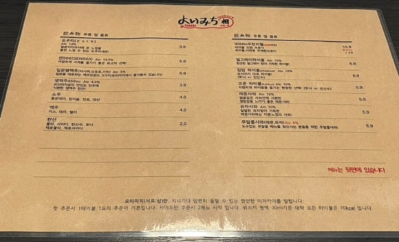 요리미치상 이미지