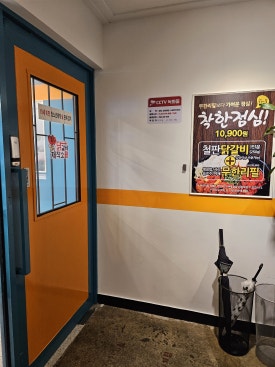 파리바게뜨용호 이미지