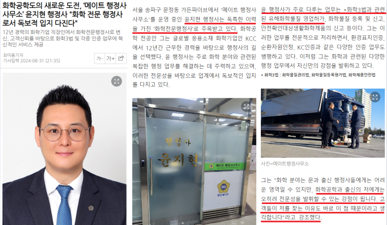 이수행정사사무소 이미지