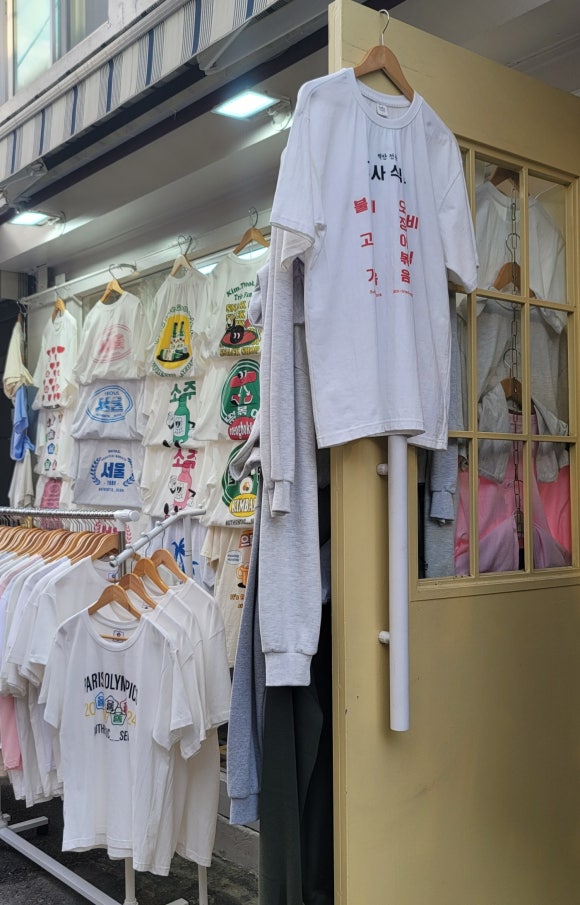 삼청동 와옥 이미지