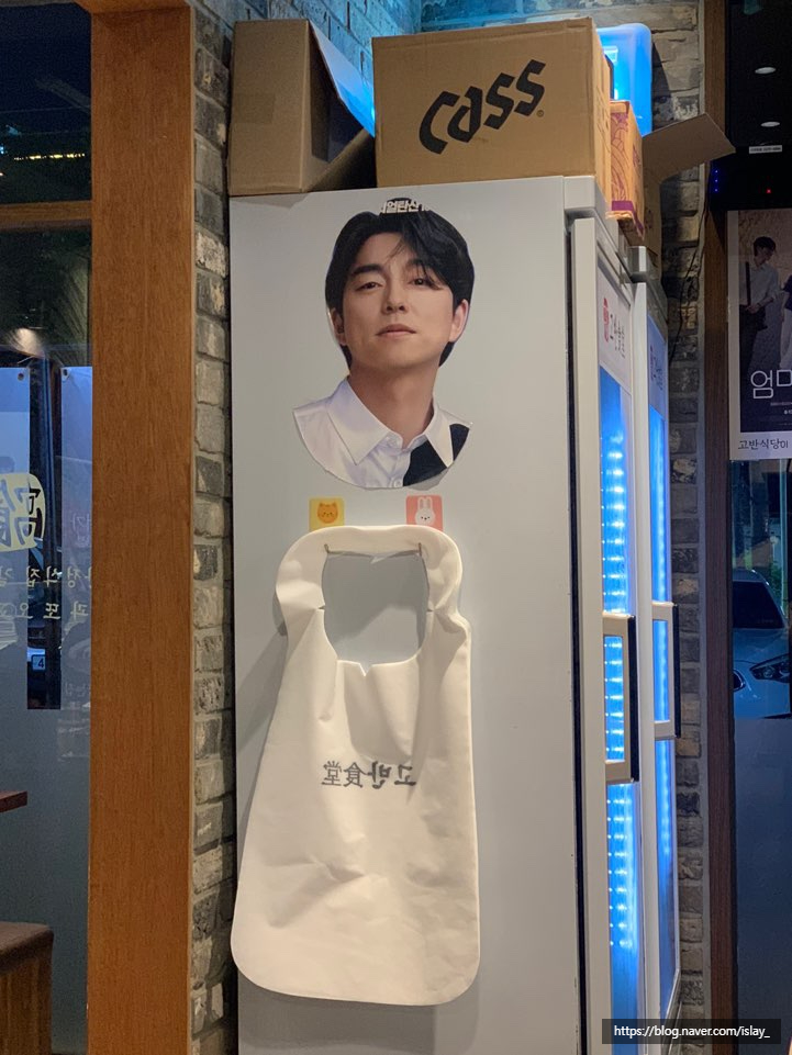 고반식당순천조례점 이미지