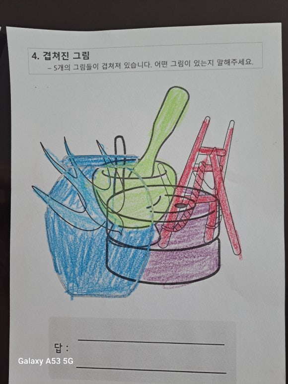 보령실버홈 이미지
