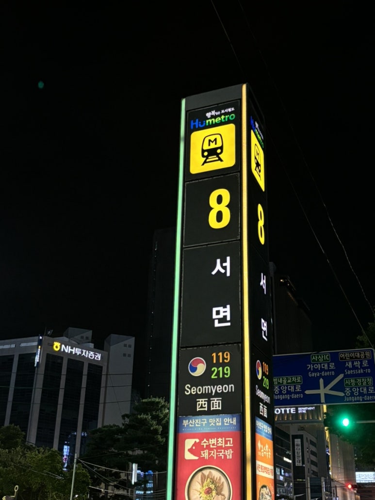 김혜지속눈썹 이미지