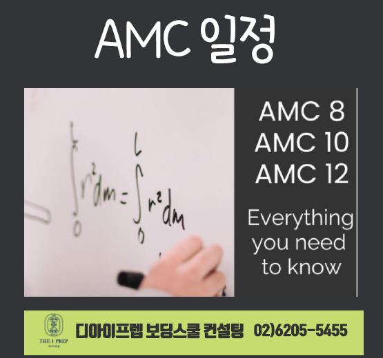 디아이컨설팅 이미지